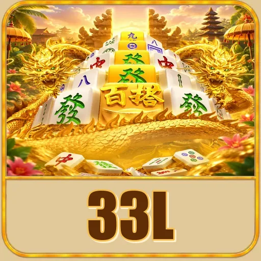 33l
